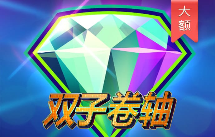 海外华人永久的皇冠地址